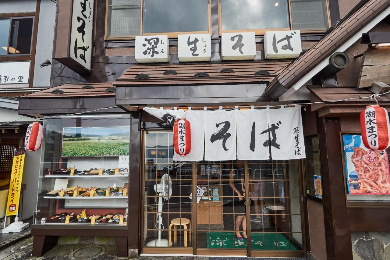 Chalet Itomic L - Lake View - Hakone Ngoại thất bức ảnh